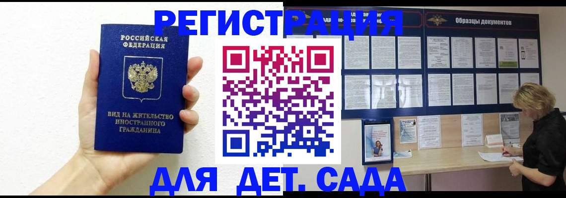 пропишу в квартире в Котельниках