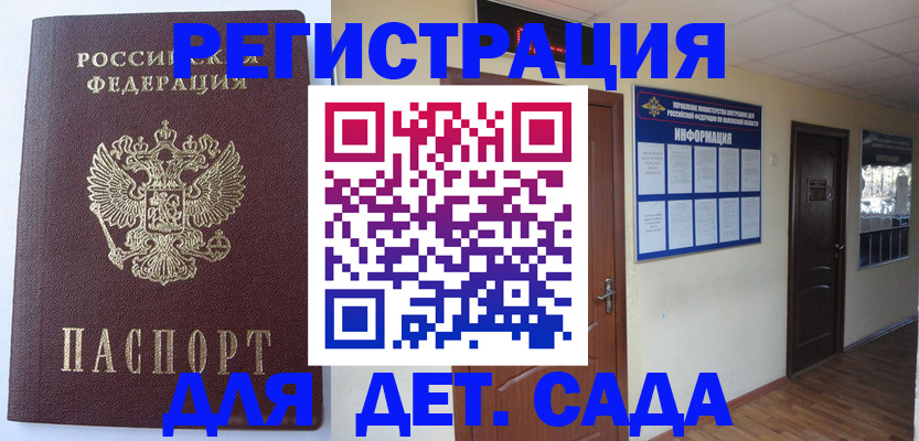 пропишу в квартире в Котельниках